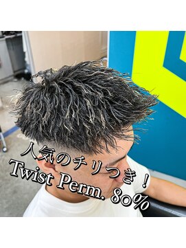 ダズルヘアラッシュ(DAZZLE hair RUSH) 人気のチリつき!ハイライト×ツイストパーマ 80%