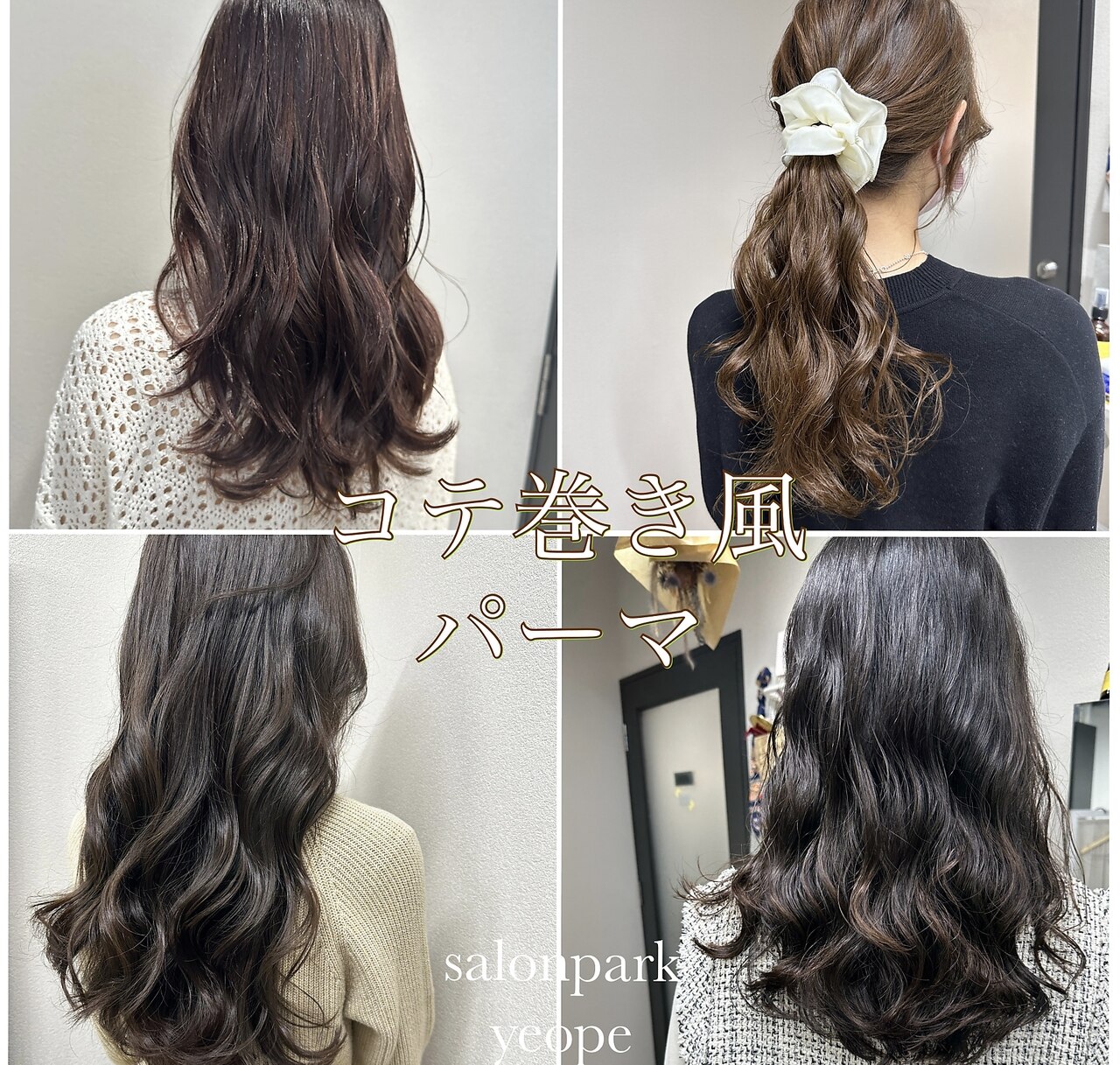 ヘアカラー 回数券 美容院に関する美容院・美容室・ヘアサロン
