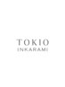 髪質改善ストレート+カット+TOKIOインカラミ　スチーム&超音波ケアプロ使用