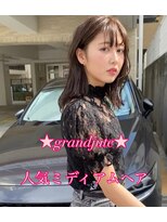 グランジュテ(grandjute)&nbsp;似合わせカット★ハイライト★白髪ぼかし★髪質改善★カラー