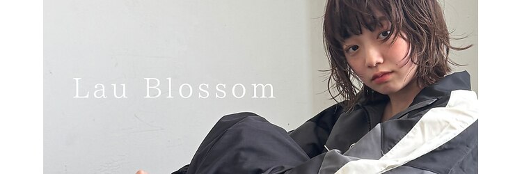 ラウブロッサム 大宮西口店(Lau Blossom)のサロンヘッダー