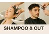 LIFE オリジナルカット(シャンプー&男性お顔拭きタオル付き)スタイリング