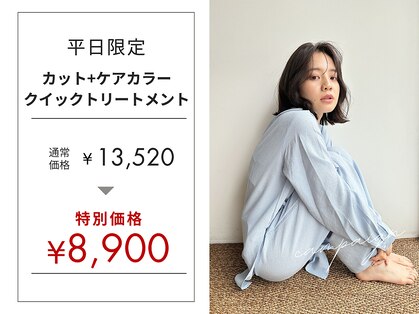 ネキ(neki)の写真