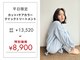 ネキ(neki)の写真