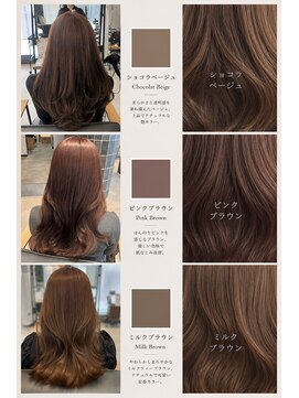 リアン 本厚木(LIAN) 暖色系カラー/艶カラー/透明感カラー
