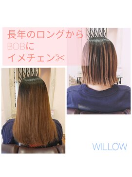 ウィロー(WILLOW) 【WILLOW京橋/都島】ロングからボブに