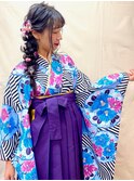 卒業式♪華やか♪可愛く『《袴》着付け＋編みおろしヘアセット』
