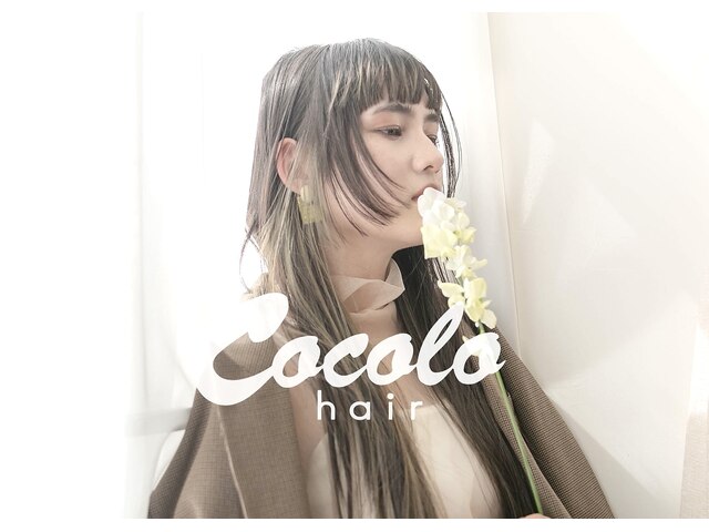 ココロヘアー 中島店(Cocolo hair)