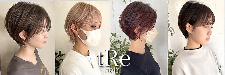 トレヘアー 京都 烏丸(tRe hair)のサロンヘッダー