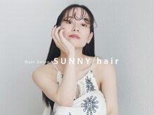 SUNNY hair【7月19日 NEW OPEN(予定)】