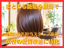 シーシーラボ(C,C-Lab)