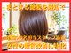 シーシーラボ(C,C-Lab)の写真