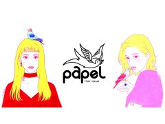 papel【パペル】