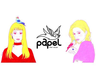 パペル(papel)