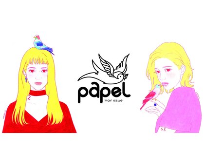 パペル(papel)の写真