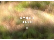 ブルー(BLUE)の雰囲気（緑 白 Fabric mist / 9th original item ）