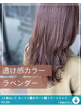 ネリネ(Nerine) ラベンダーブラウン