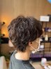 【レディースパーマ】ナチュラルカット+パーマ+Aujuaトリートメント 