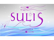 スリス(SULIS)