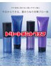 【トリートメントフェア】リタッチカラー＋アリミノコアミートリートメント