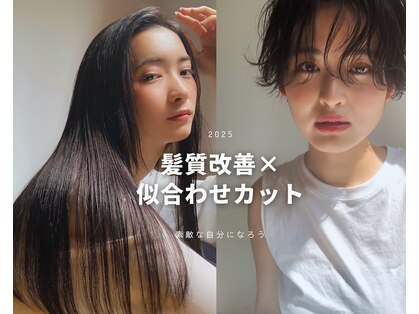 エス 大阪梅田店(es)の写真