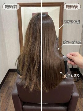 クレス(Cress) 顔周り診断/髪質改善/30代/40代/50代/レイヤーカット/縮毛矯正