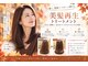 ビエントヘア(Beaent hair)の写真