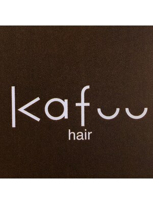 カフーヘアー(Kafuu hair)
