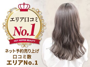 HAIR SALON BESPOKE 【ヘアーサロンビスポーク】