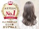 ビスポーク (HAIR SALON BESPOKE)の写真