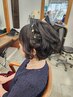 【簡単なヘアセット♪】ヘアセット