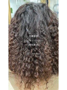 アンフィユヌキャトル(AnFye une Qatll) 高難易度縮毛矯正でツヤッツヤの艶髪に変身♪