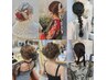 【manami指名限定】ヘアアレンジ　○アップ、編みおろし、タイトスタイル○