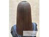 【縮毛矯正】やわらかストレート＋ホリスティックカット￥25300→￥20240