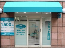 ストーリー 市川店(Story)