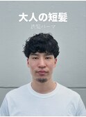 ダウンバングパーマ