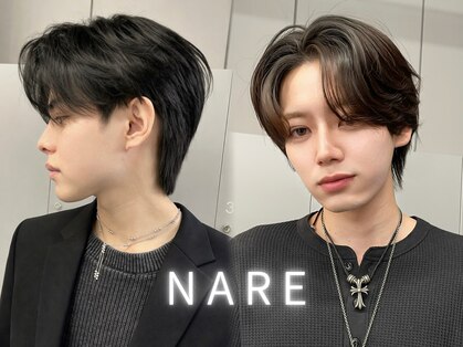 ナレ(NARE)の写真