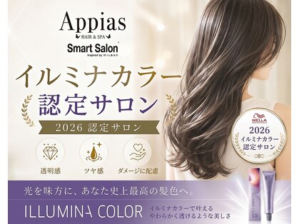 アッピアス 横浜(Appias)の写真