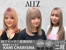 オルズ 渋谷(ALLZ)