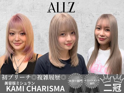 オルズ 渋谷(ALLZ)の写真