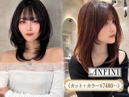 アンフィニー 仙台(ANFINI)の写真