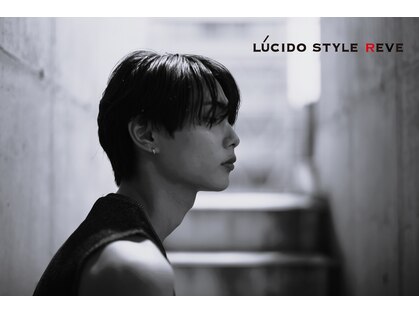 ルシードスタイルレーヴ(LUCIDO STYLE REVE)の写真