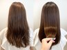 人気No1☆★傷みなく綺麗に染めたい人におすすめ☆★髪質改善カラー+カット