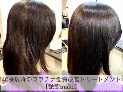 エムルーセント(M'lucent)の写真