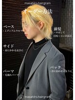 ディータ(Dita) 毛流れニュアンスハイトーンセンターパートウルフ大宮パーマ