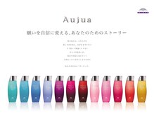 ◆Aujua サロントリートメント◆季節の変化や繰り返すカラーで、パサついた毛先の傷みに！