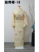 きものサロン すずめ屋&nbsp;レンタル訪問着－１8(葵)