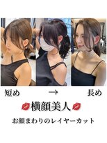 トルネード(TORNADO) 韓国ヘア 外国人風ヘア くびれヘア 顔まわりレイヤーカットM910