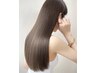 ホームケア付きプレミアム美髪ケア カット+縮毛矯正+カラー＋3step TR　