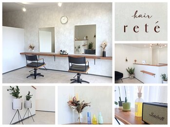 hair rete'【ヘアールテ】